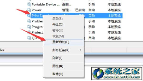 bghost WIN7ϵyӴӡCoôQ