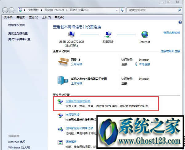 Win7ϵyOô|OôĽQ