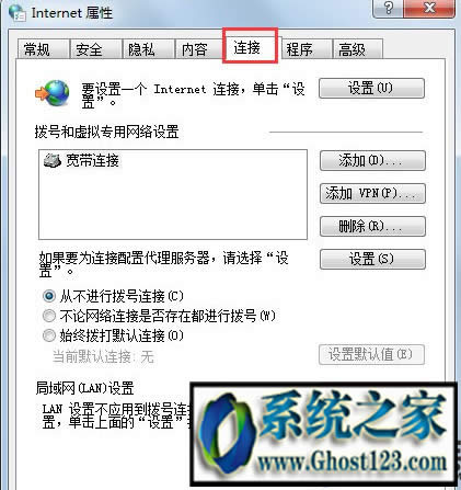 Win7ϵyOô|OôĽQ