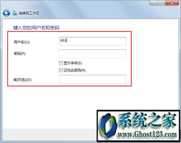 Win7ϵyOô|OôĽQ