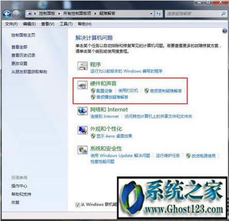 win7XReUPҪôk
