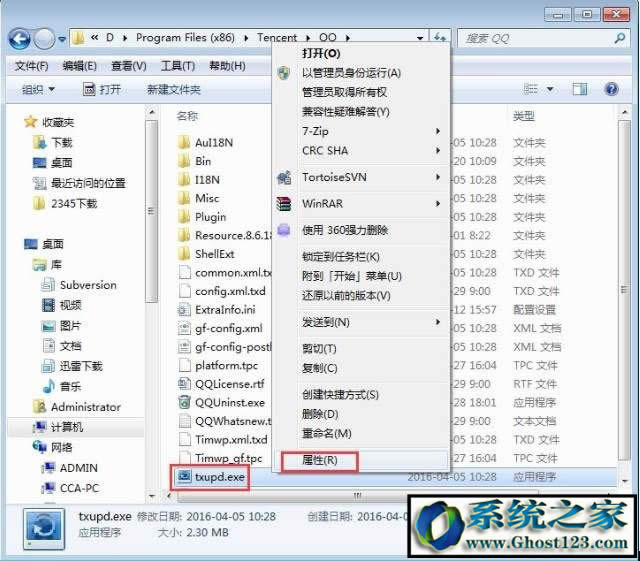 win7Oʲô׌OԭĬJ