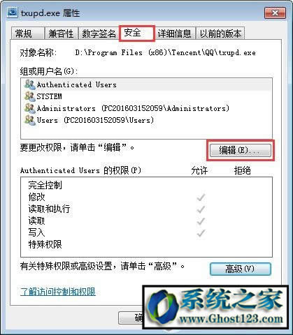 Xϵytxupd.exeʲôôtxupd.exeӣ