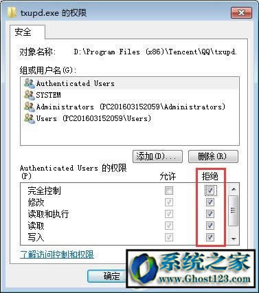 Xϵytxupd.exeʲôôtxupd.exeӣ