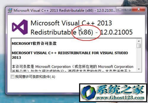 win7ϵyΑʾmsvcp120.dllGʧĆ}