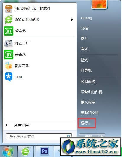 win7ϵy֏active desktopB