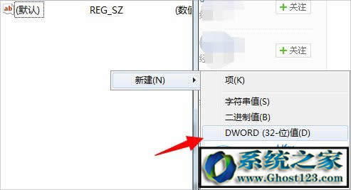 win7ϵy֏active desktopB