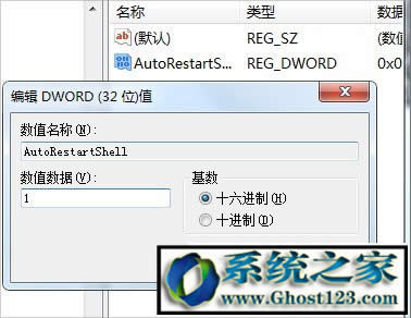 win7ϵy֏active desktopB