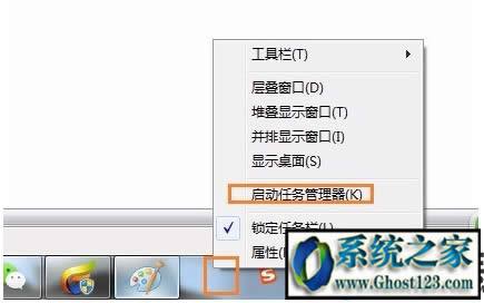 ghost win7ϵylolӢ˸ôk