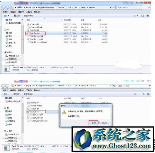 ghost win7ϵylolӢ˸ôk