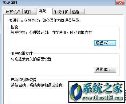 νQghost win7XPCԄ؆