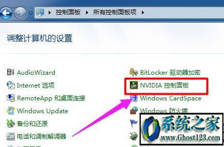 windows7ϵynvidiaʹ÷B