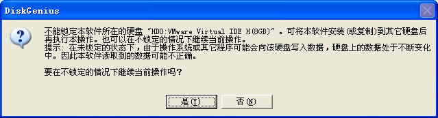 ɂӲP|ӲPghostD