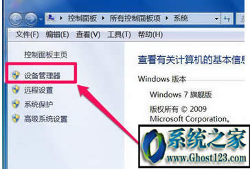 windows7ʾδblO@ʾtҪôk