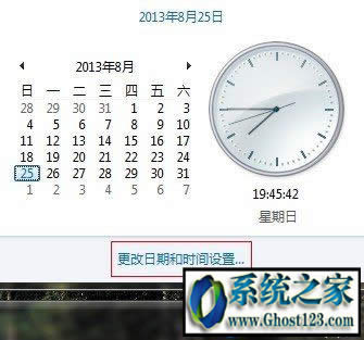 ghost win7XϵyrgǲνQ