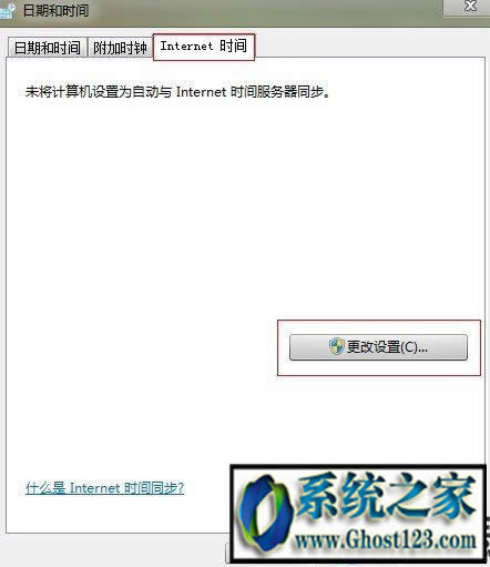 ghost win7XϵyrgǲνQ