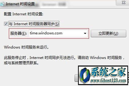 ghost win7XϵyrgǲνQ
