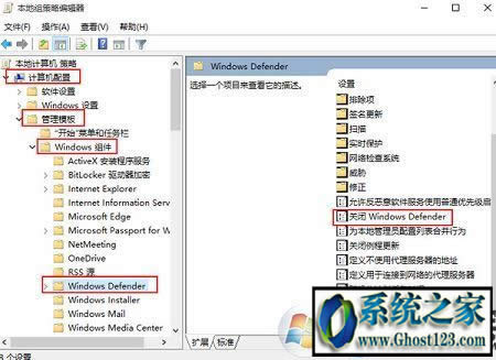 P]win10ϵy windows defender|windows defenderʲô