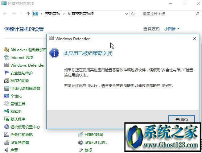 P]win10ϵy windows defender|windows defenderʲô