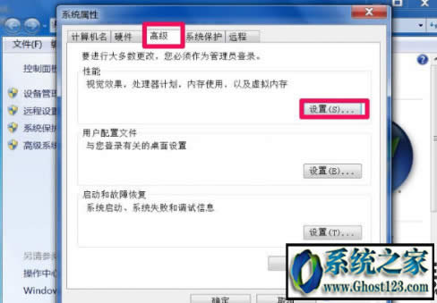 win7ʾdcom server process launcherKֹQ