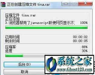 ghost win7ϵyFܽ^lxļ
