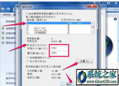 win7ʾdcom server process launcherKֹQ