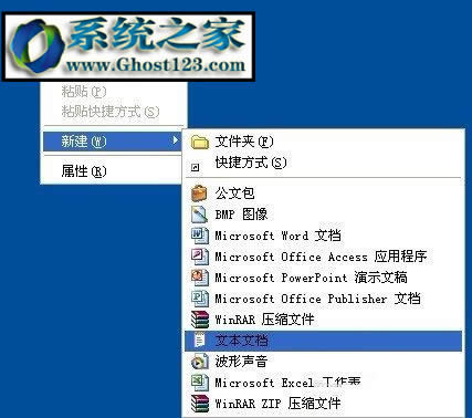 windows系統下不是有效的win32應用程序怎么解決(注冊表法)