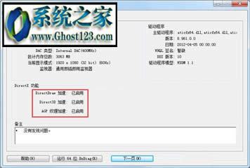 ôP]Ӳ_win7P]ӲٲE