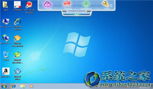 Windows7ϵyP]ԄӸ·