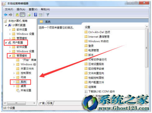 ӽwin7Ş漃ʾ