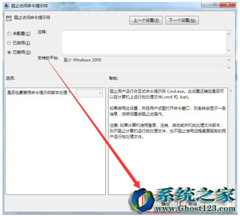 ӽwin7Ş漃ʾ