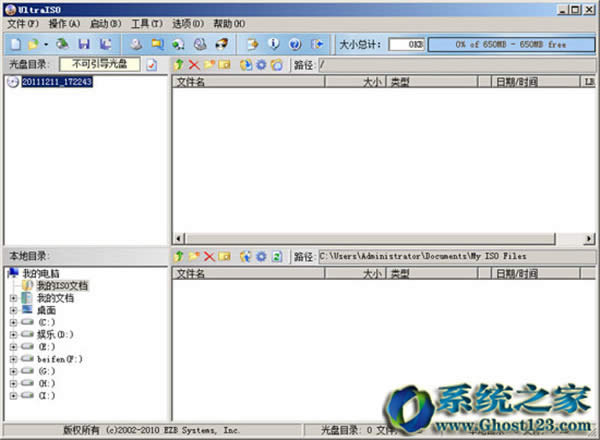 win7ԭϵydܛͨ(UltraISO)