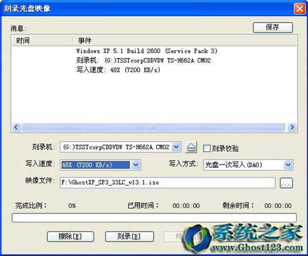 win7ԭϵydܛͨ(UltraISO)