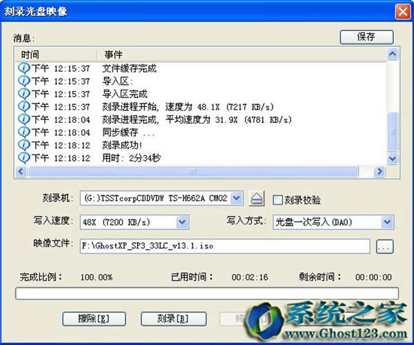 win7ԭϵydܛͨ(UltraISO)