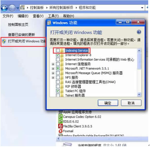Xwindows 7Şϵyô֏
