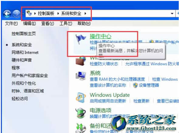 鿴Xϵywin7 updatea