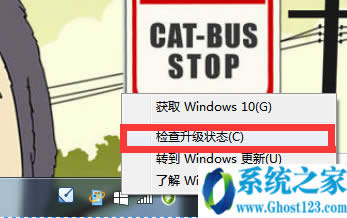 win7 64位系統下載和安裝方法詳解