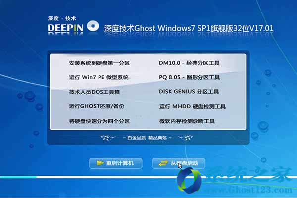 Ghost win7ôbְֽΰbghost win7ϵy