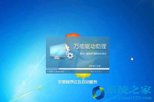 Ghost win7ôbְֽΰbghost win7ϵy