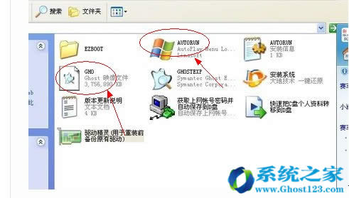 Ghost win7ôbְֽΰbghost win7ϵy