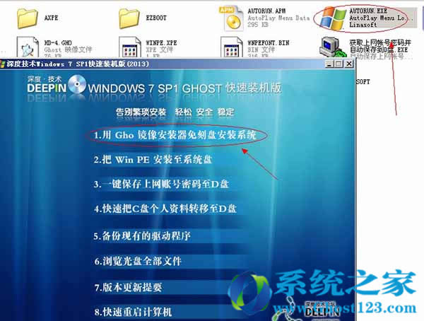 Ghost win7ôbְֽΰbghost win7ϵy