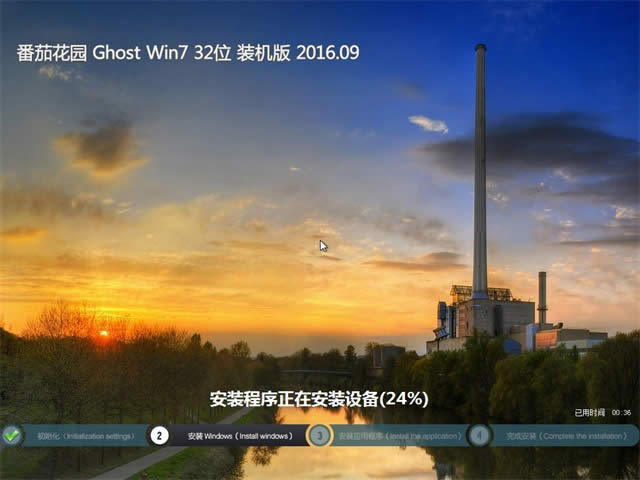 ѻ@ghostϵy(ԭ) win7 32λϵyd