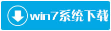 ѻ@ghostϵy(ԭ) win7 32λϵyd