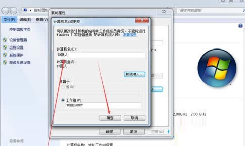 OPӛϵyĞPӛwin7ϵyθӋCQ