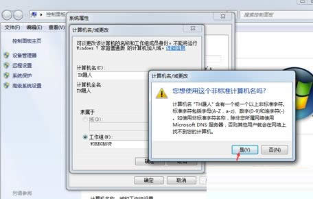 OPӛϵyĞPӛwin7ϵyθӋCQ