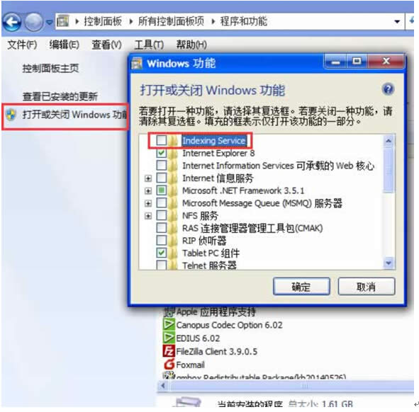 QPӛwin7ϵyoBChina-NEToWjķ