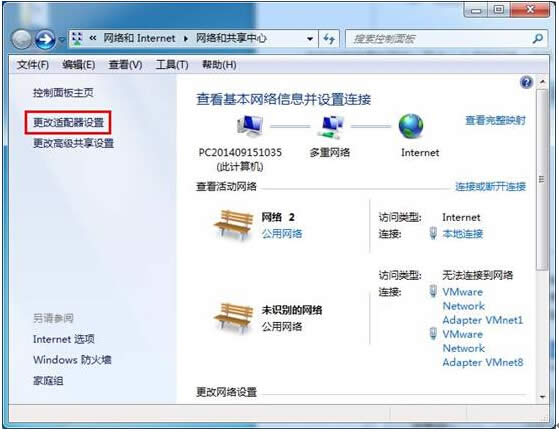 IPv6fhwindows 7Şϵy\ٶȕ