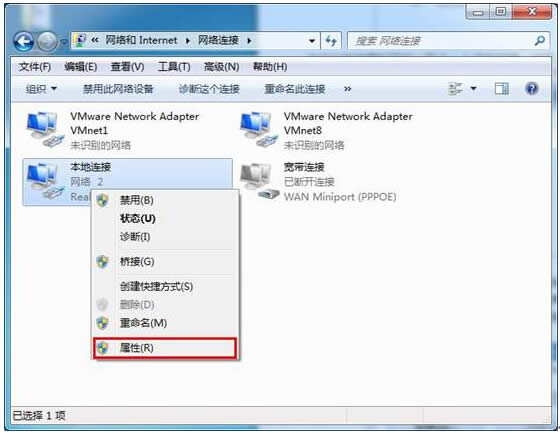 IPv6fhwindows 7Şϵy\ٶȕ