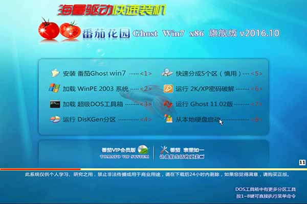 ϵyghost Win7_СýB