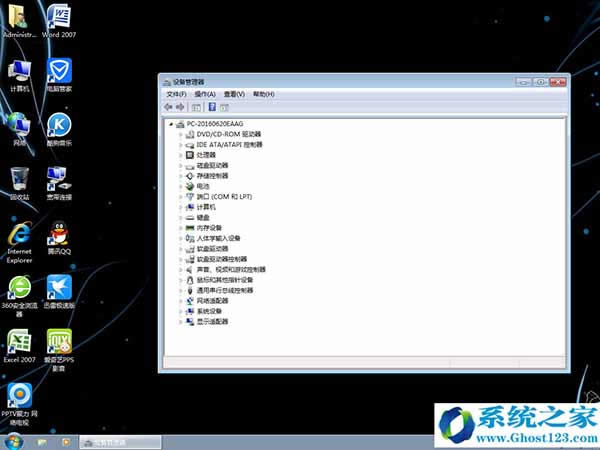 ATPӛwindows 7Ş64λghostϵyd
